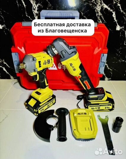 Гайковерт и болгарка Feng Bao оригинал (Арт.64688)