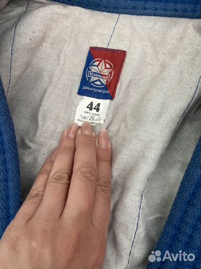 Форма для самбо 44 размер