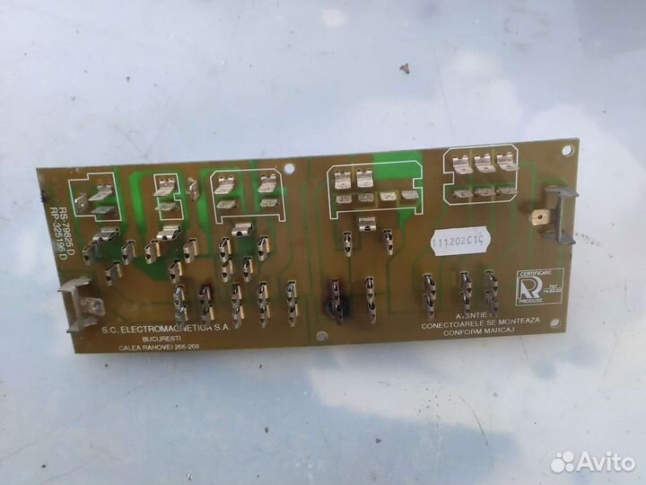 Блок предохранителей dacia super nova