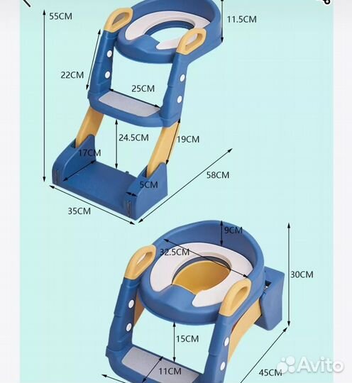 Детское сиденье на унитаз со ступенькой