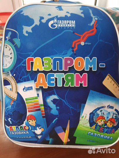 Рюкзак школьный