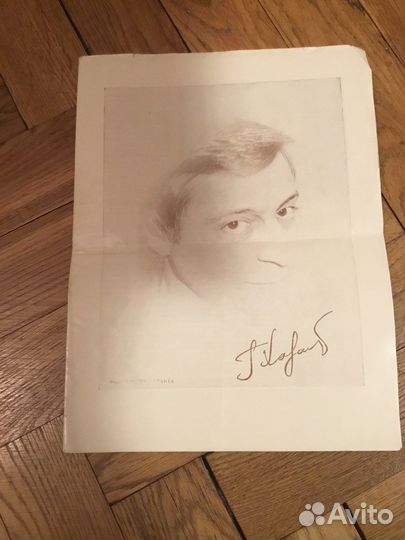 Геннадий Хазанов буклет