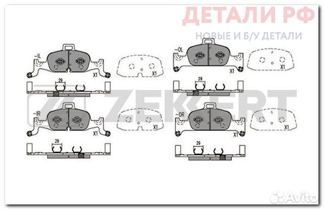 Колодки тормозные Audi A4 15, A5 16, Q5 16- передн