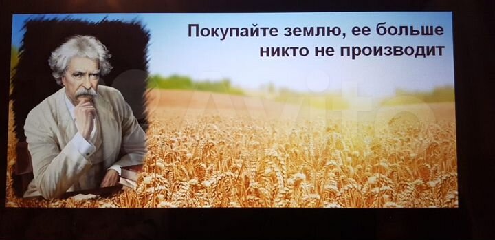 Участок 13,65 га (СНТ, ДНП)