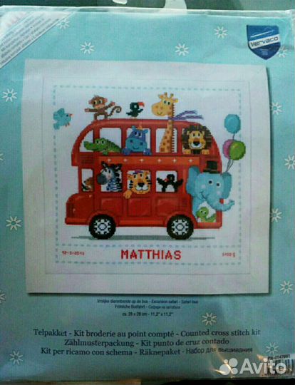 Наборы для вышивания