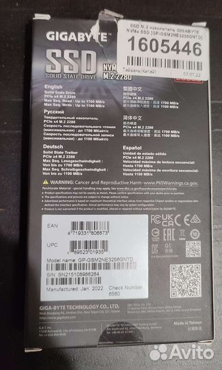 256 гб SSD M.2 gigabyte GP-gsm2ne3256gntd