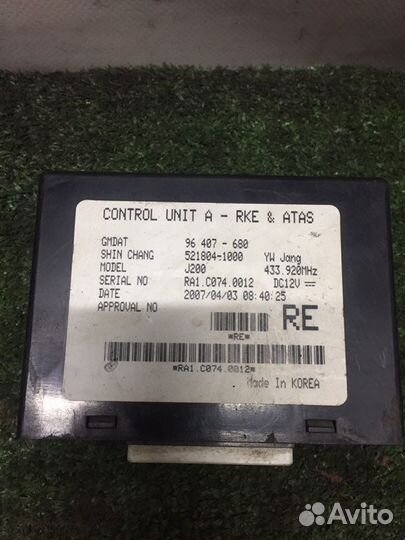 Блок электронный Chevrolet Lacetti седан 1.4 F14D3