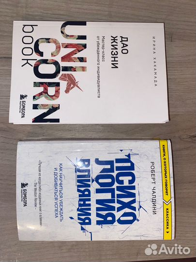 Книги психология