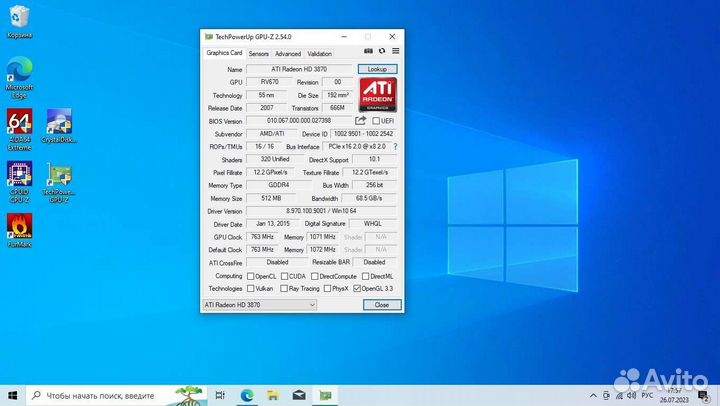 Видеокарта radeon hd3870 512mb DDR4 Памяти