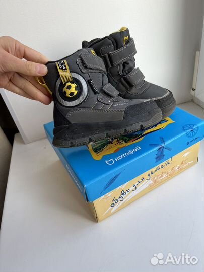 Зимние ботинки для мальчика котофей 23 размер