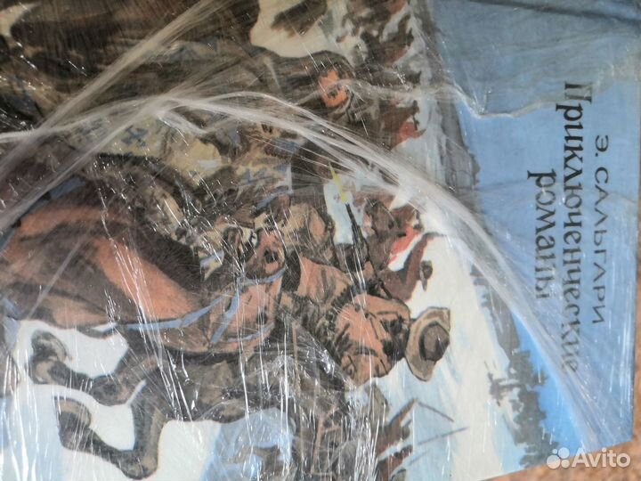 Приключенческие романы