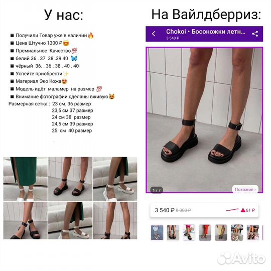Совместные закупки садовод