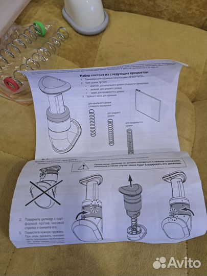 Тренажёр для коррекции силуэта шеи