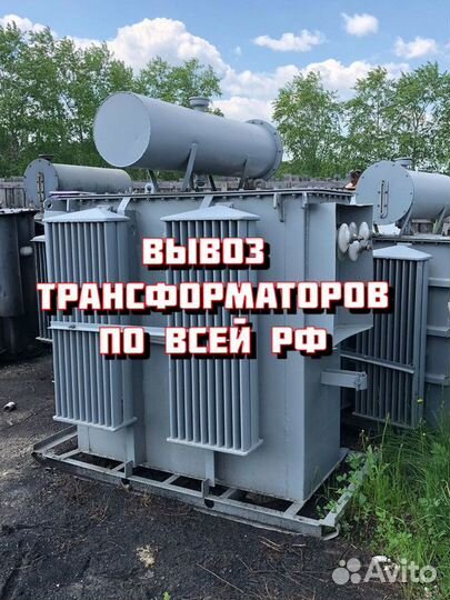 Трансформатор тм 630/10