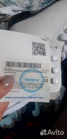 Коньки для фигурного катания детские