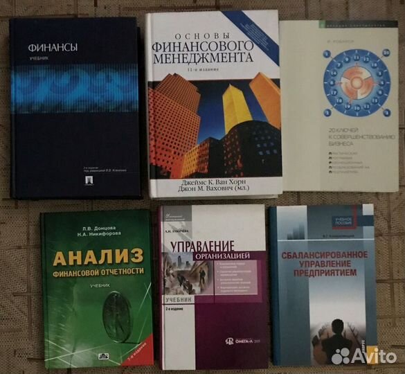 Книги по финансам