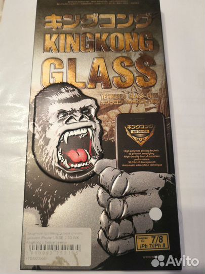 Защитное стекло WK KingKong iPhone 7,8,SE