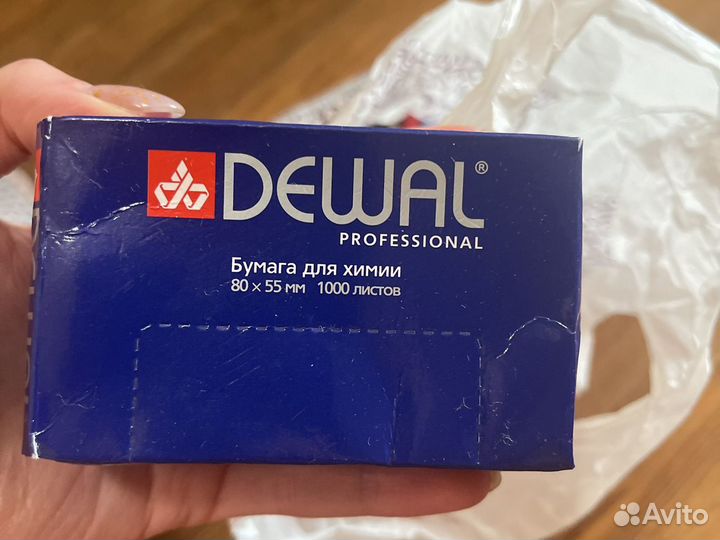 Каклюшки для химии