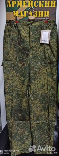 Брюки Армейские большого размера, цифра