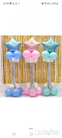 Занавес из фольги, дождик для фотозоны