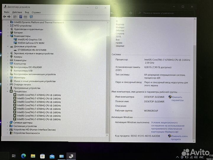 Asus ROG GL752 Core i7 6gn/GTX960m 2gb/ram 8gb