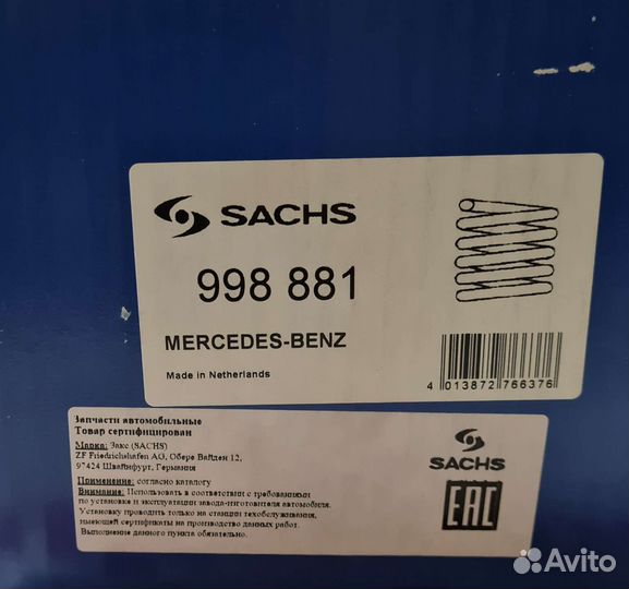 Пружина передняя Mercedes Benz GLK-class (X204)