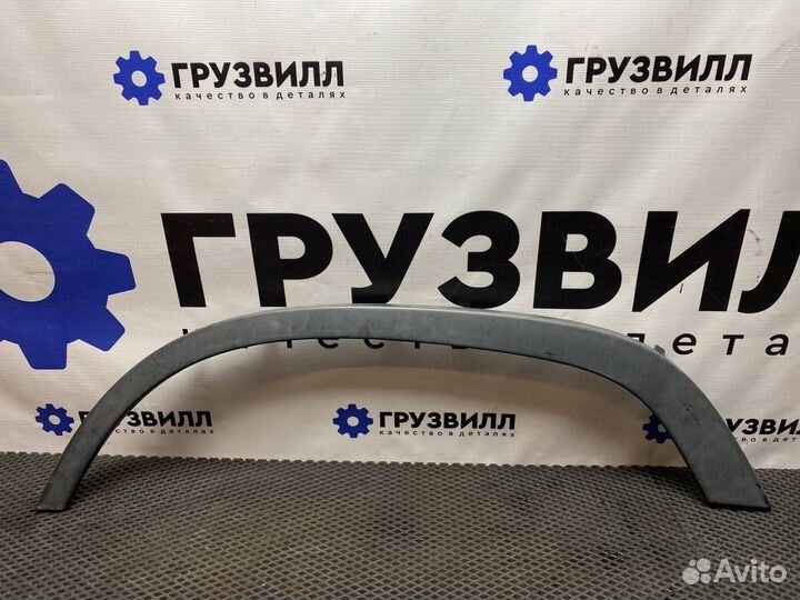 Расширитель (накладка) колесной арки левый Volvo