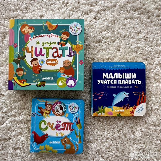Книги clever,Робинс,Д.Бурачевская, Nickelodeon