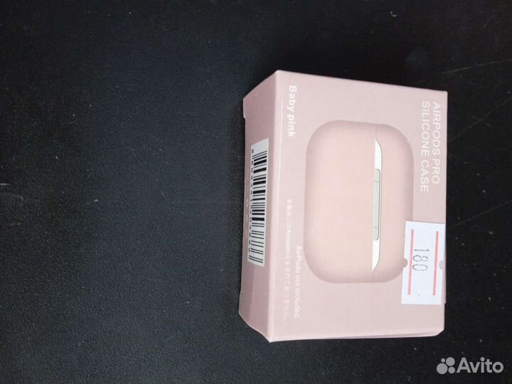 Чехол AirPods Pro