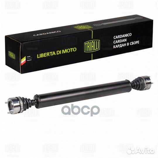 Кардан для а/м ваз 2121 зад./ваз 2123 перед./за