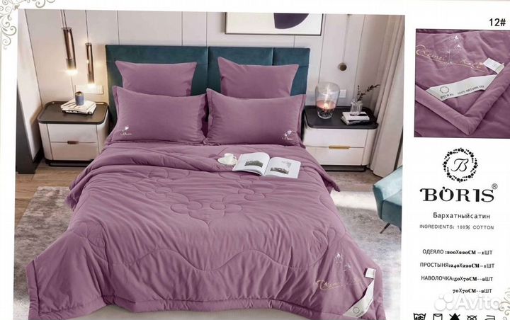 Кпб с одеялом