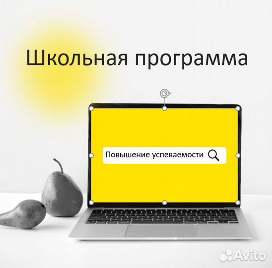 Онлайн репетитор по английскому языку для детей