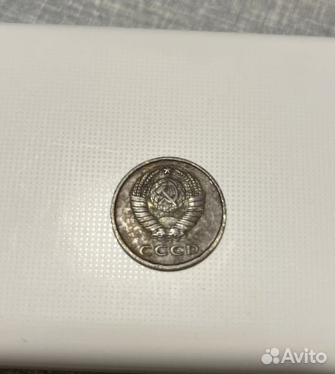 Монета 20 копеек 1978г