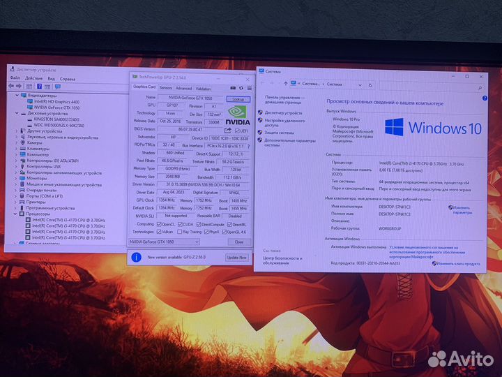 Игровой пк/кс2/gtx1050/i3/8озу