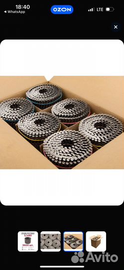 Гвозди для монтажного пистолета по дереву