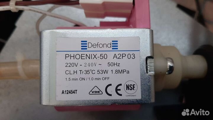 Насос (помпа) Defond Phoenix-50 и другие запчасти