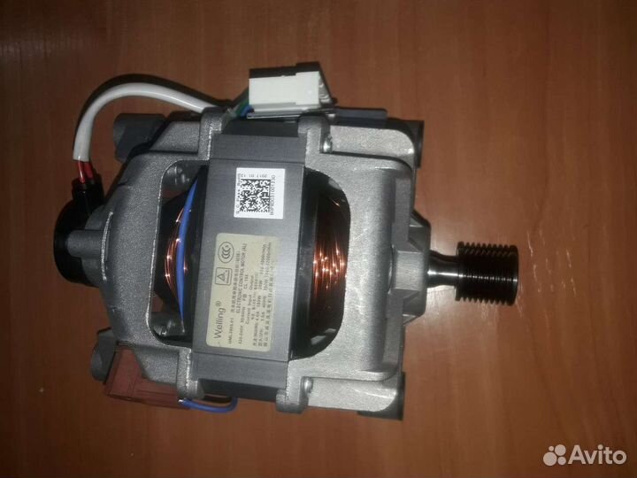 Двигататель стиральной машины