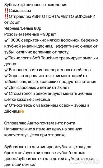 Зубные щётки нового поколения