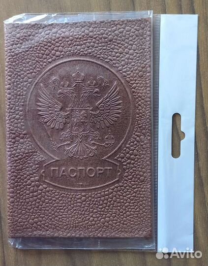 Обложки для паспорта, студенческого, ученического