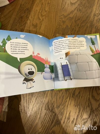 Книга Мимимишки Дома и домики