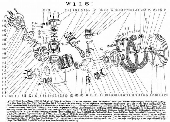 R 081W115II Прокладка плиты клапанной нижняя вд W1