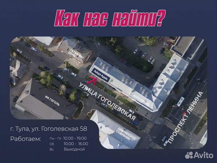 iPhone 15 Pro, 256 ГБ