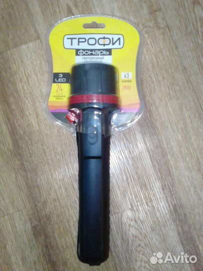 Новый Фонарь Трофи TR3D