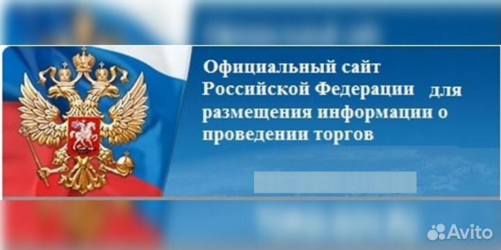 Установка криптопро эцп, фнс, торги, закупки