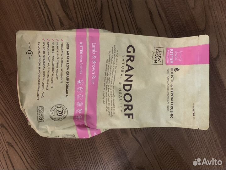 Сухой корм для кошек Grandorf 2 кг