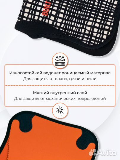 Чехол для планшета 9-10 дюймов