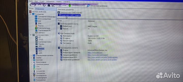 Ноутбук hp pavilion 15n004sr