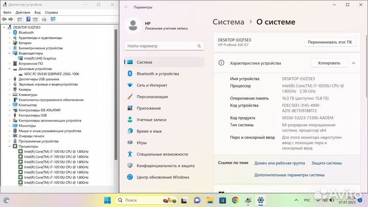 Мощный HP (FHD IPS / i7-10510U / 16гб / SSD nvme)