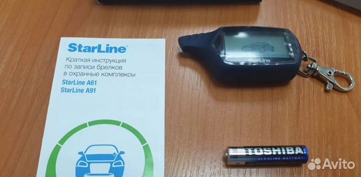 Брелок сигнализации StarLine a9