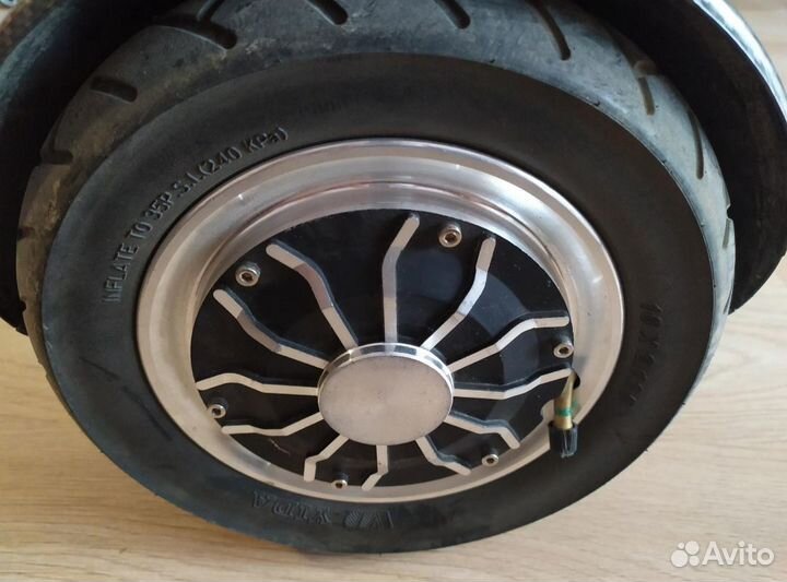 Гироскутер